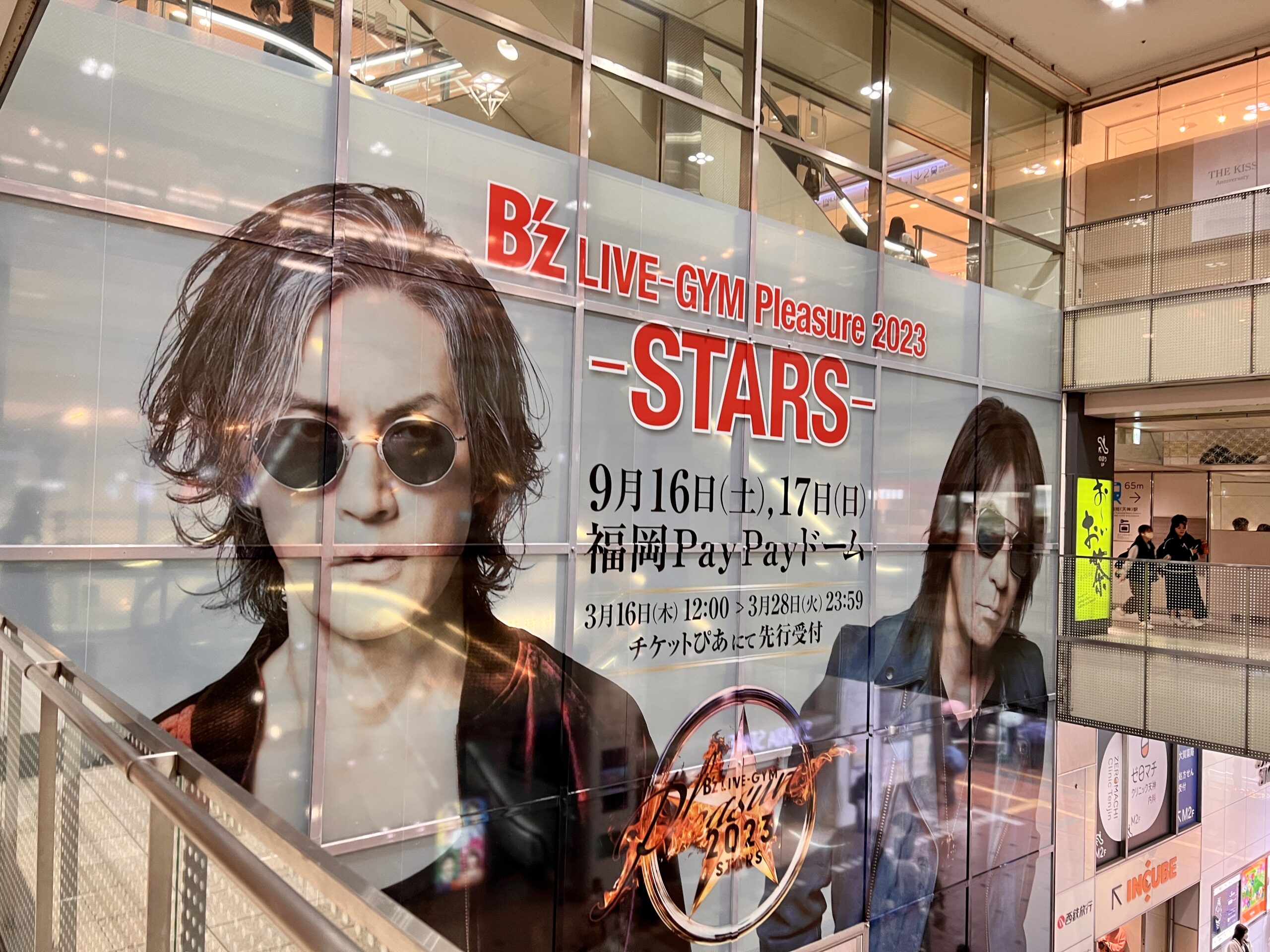 特典 B'z LIVE-GYM Pleasure 2023 -STARS-プレミアム席 - タレントグッズ