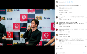 朝倉未来が記者会見に臨んでいるInstagramで公開された写真